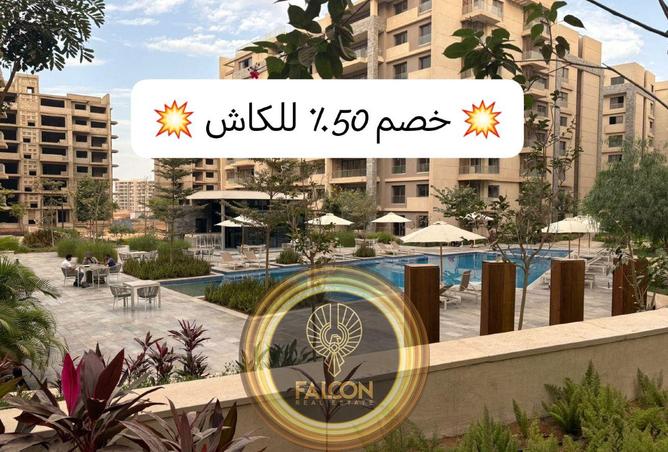 شقة للبيع في المقصد – 60 م²، 2 غرف